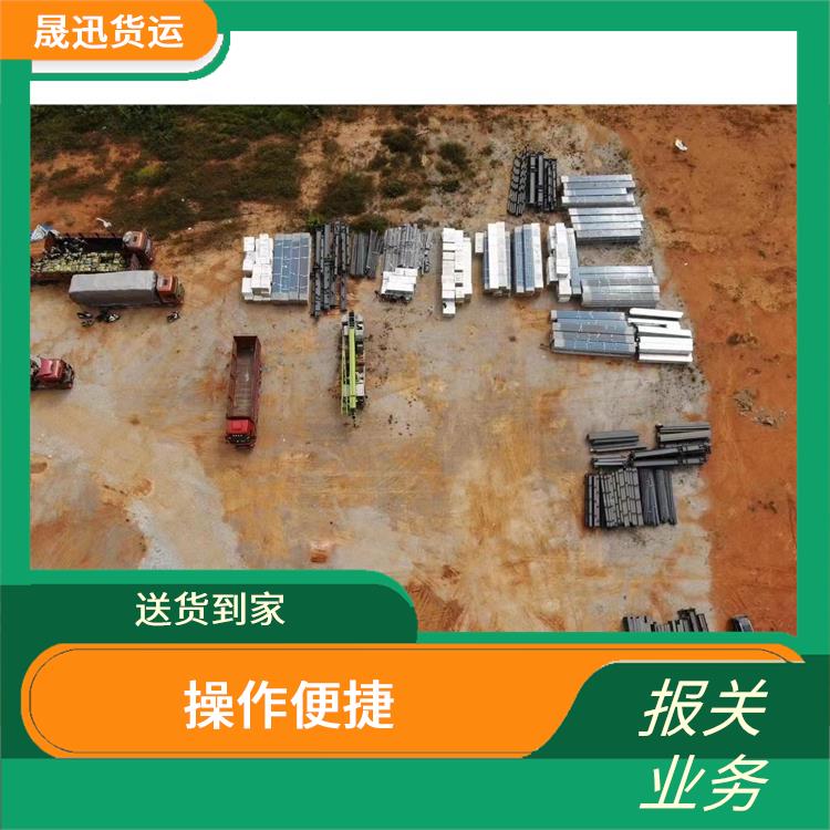 105码海关 瑞丽口岸报关业务 服务周到