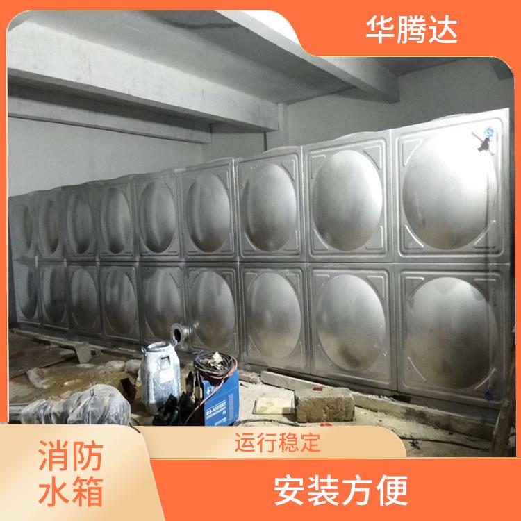 广州成品水箱 运行稳定