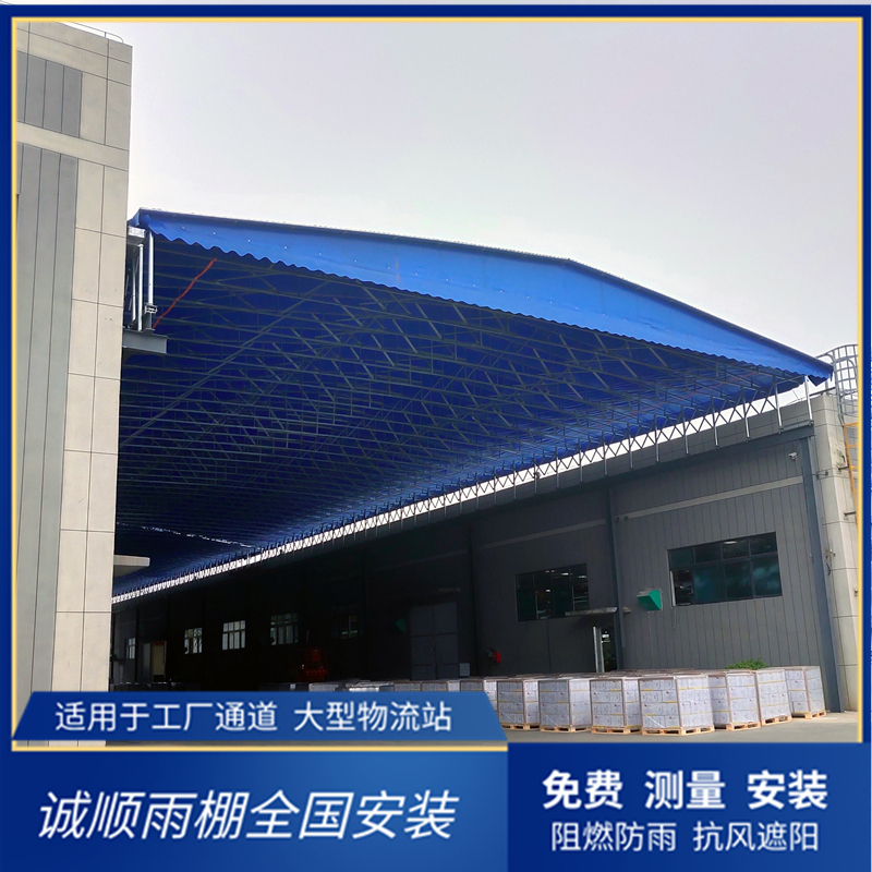 北京 户外可移动雨篷 电动悬空雨棚 物流仓储遮阳蓬 多少钱一平方