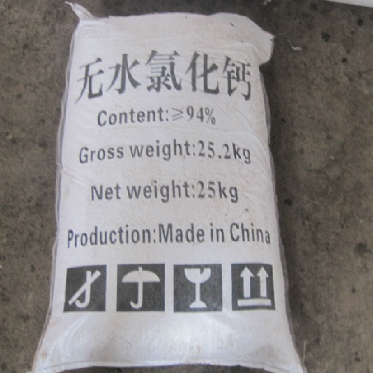 上海氯化钙94%浚豪化工量大从优