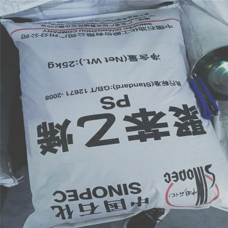 广东尼龙回收价格,尼龙66塑料回收,广州尼龙颗粒回收厂家