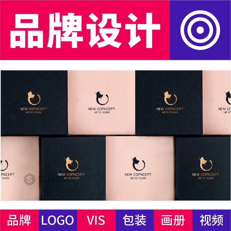 vi标志设计济南专业vi设计品牌设计logo设计公司