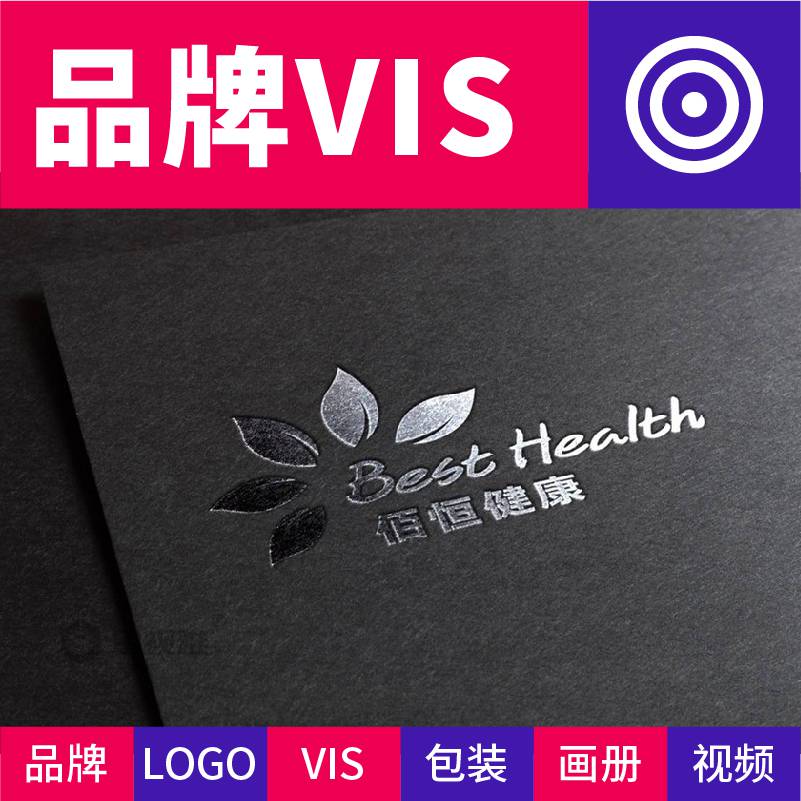 vi与品牌设计北京文化vi设计logo设计VI设计