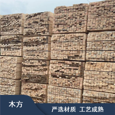 建筑方木材料 松木木方规格 木质型材产出加固铺设