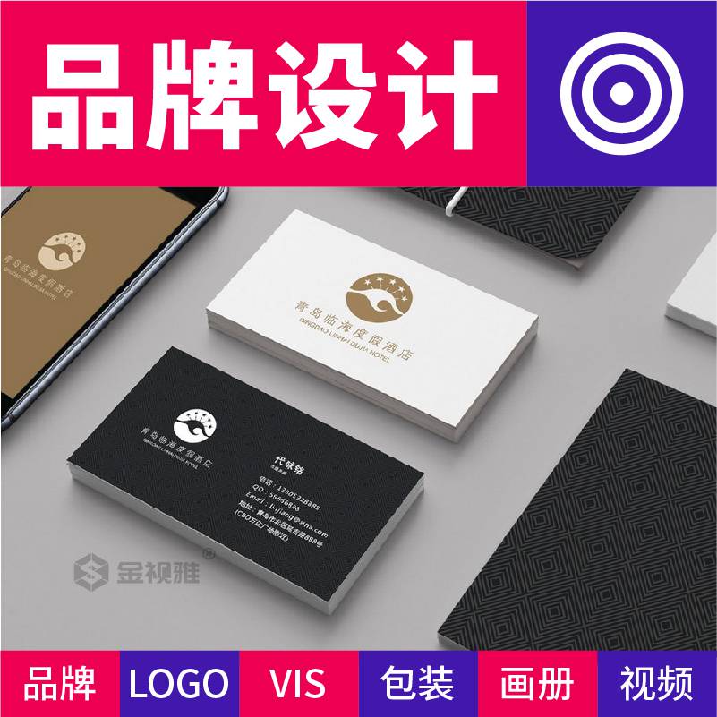 北京朝阳品牌设计策划_北京朝阳vi设计公司