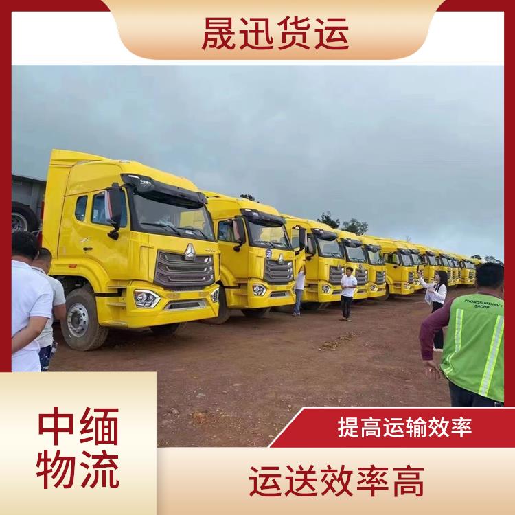 中国至缅甸配件运输 大车直送直达 方便快捷 可靠性好