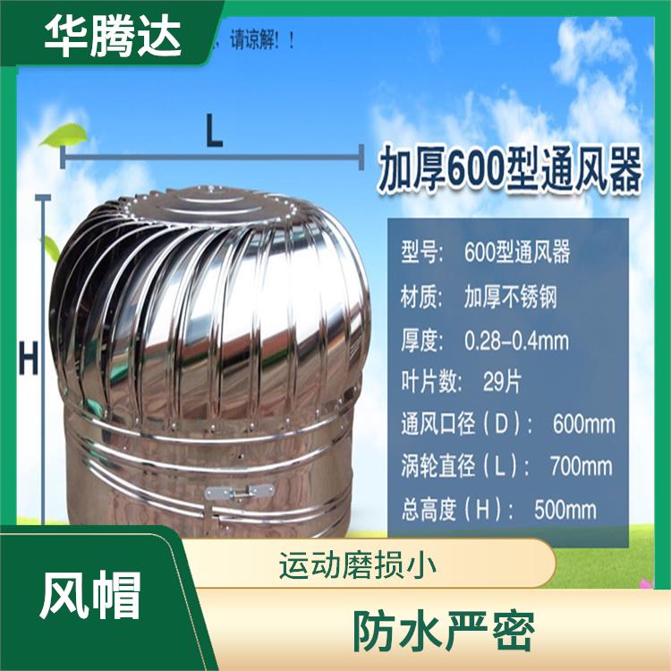 佛山不锈钢风帽 抗风性能好 安装简便迅捷