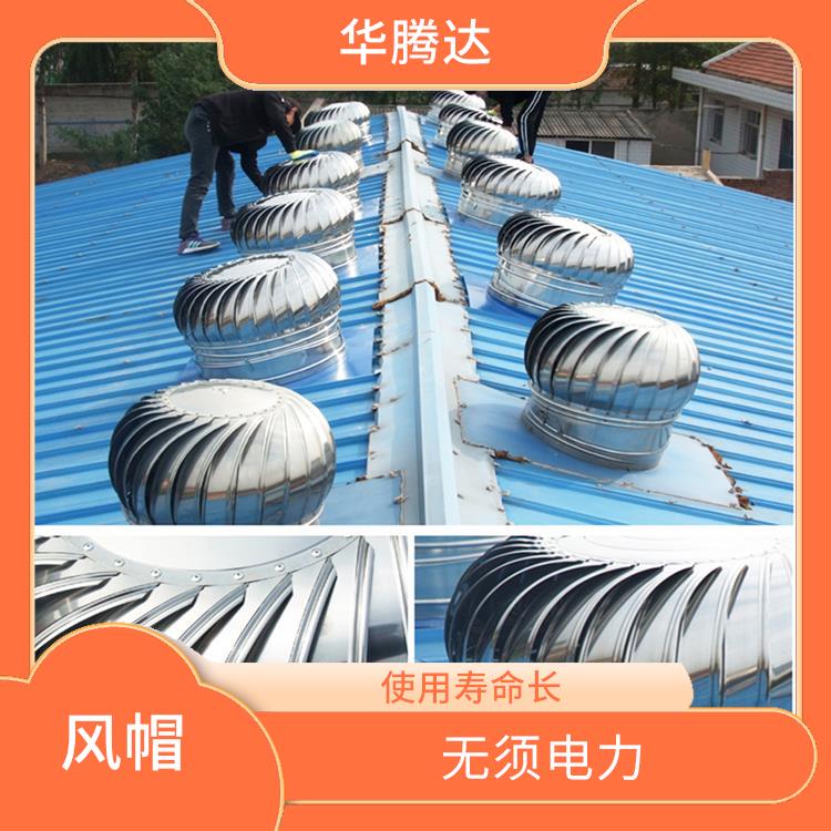 佛山不锈钢风帽 抗风性能好 安装简便迅捷