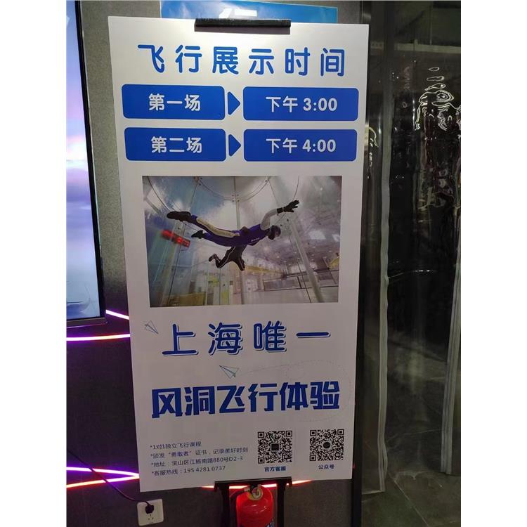 上海跳伞模拟器定制 商业风洞出售 商场引流机型