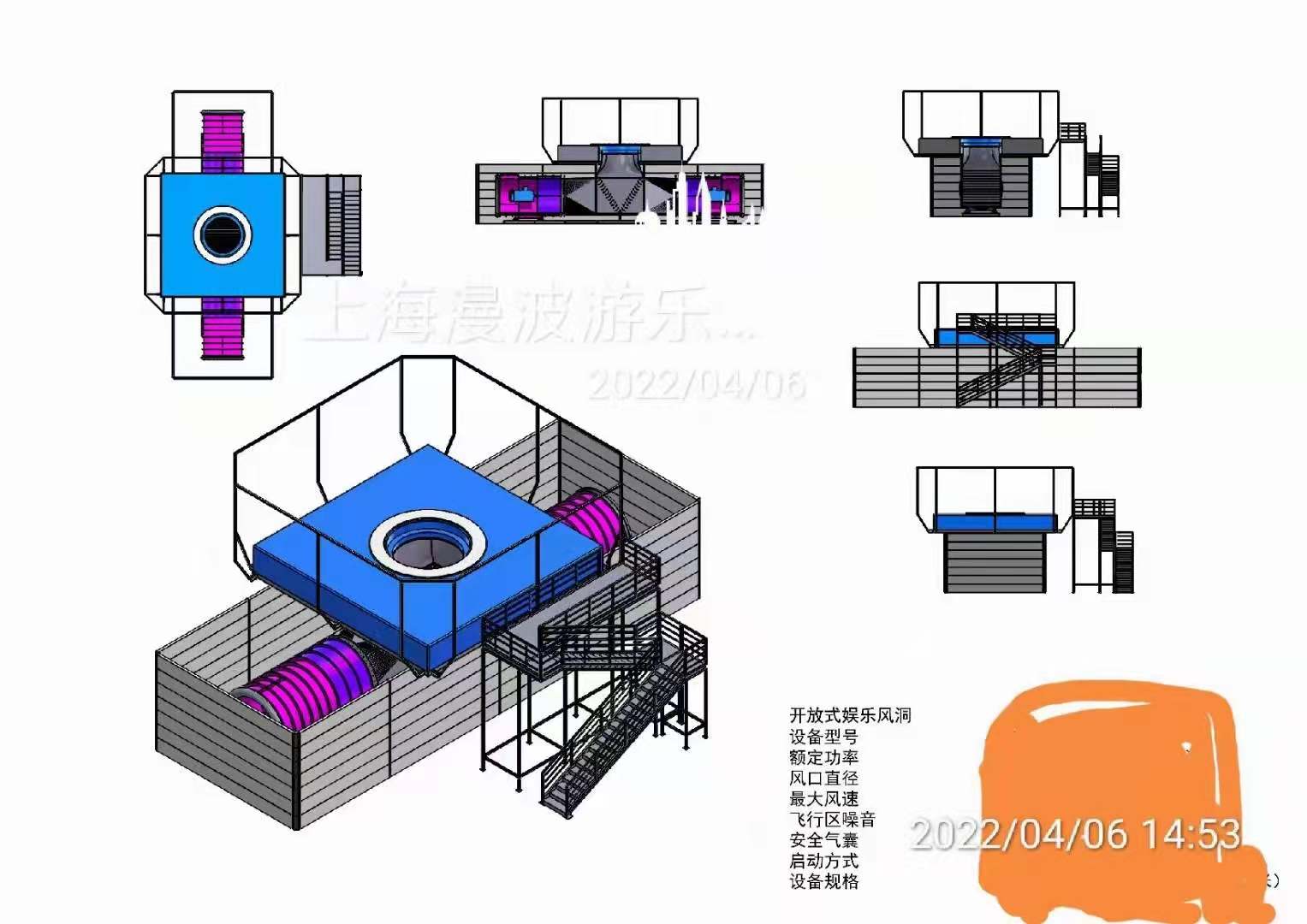 跳伞模拟器