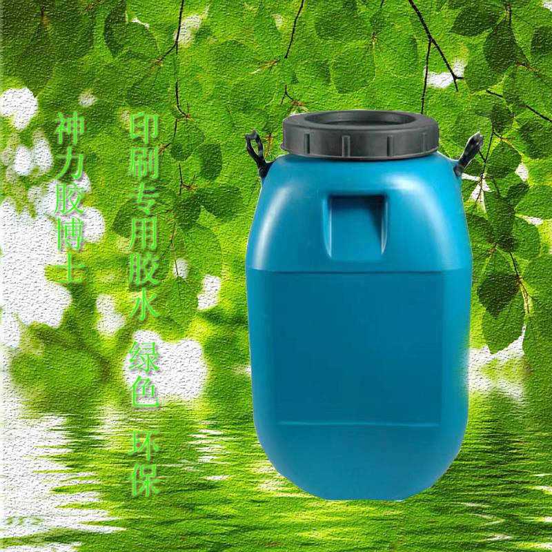 神力胶博士供货：人造草坪胶水，绿色环保，无刺激味，水性胶粘剂
