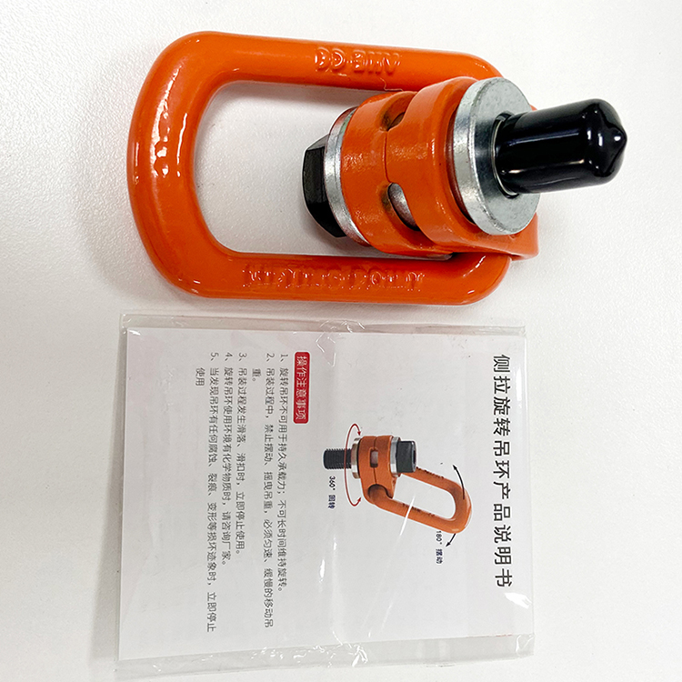 BLT-083公制螺纹侧拉旋转吊环 倍力特BLT-081-M64模具起重侧拉吊环