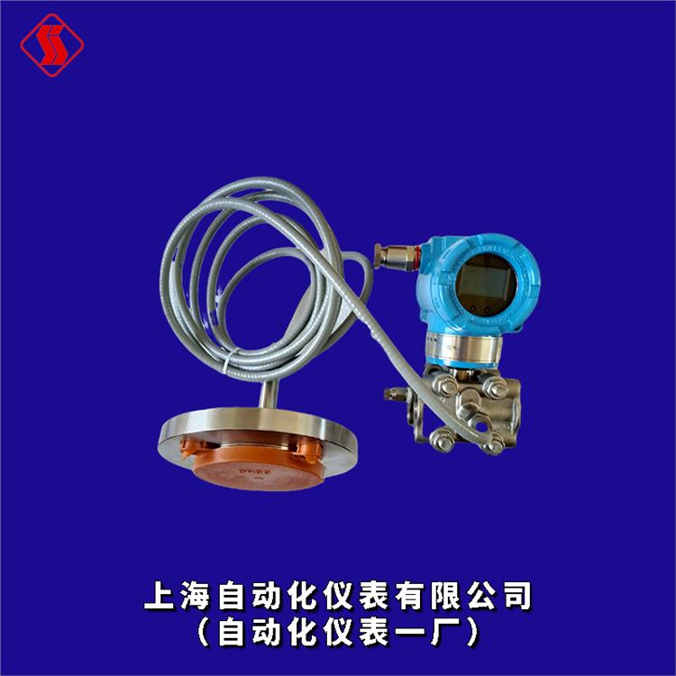 3151GP 压力变送器说明书 上海自动化仪表有限公司