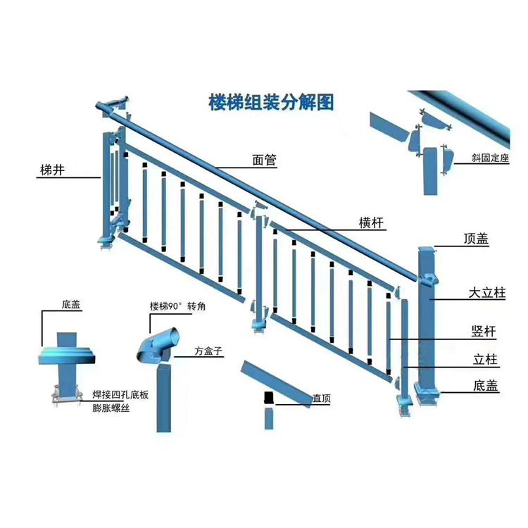 岳阳锌钢楼梯护栏-生产厂家-组装楼梯扶手