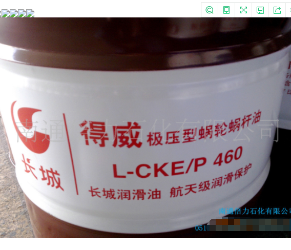长城CKE及CKE/P较压型蜗轮蜗杆油220/320/460