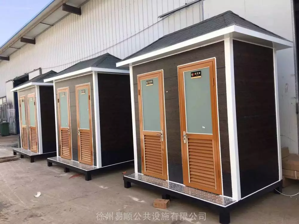 温州建筑工地环保移动公厕定做 环卫垃圾分类亭生产厂家