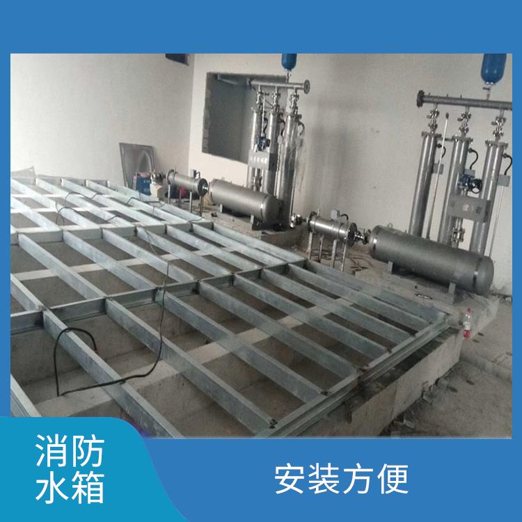 中山拼装式不锈钢水箱 安装方便 不怕潮湿变形