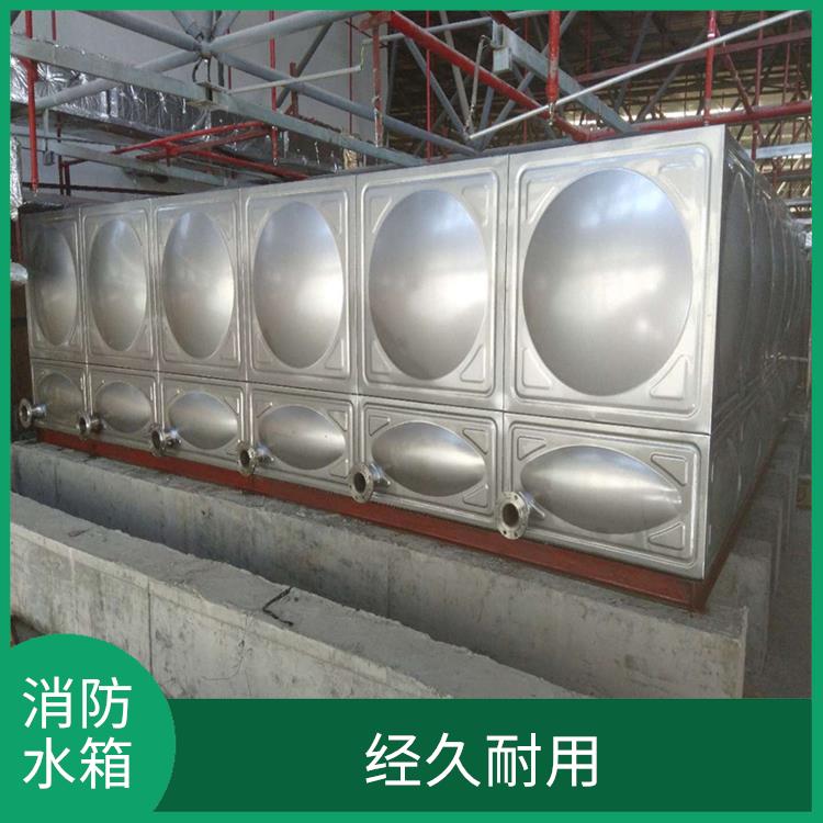 惠州不锈钢消防水箱 经久耐用 密封性能好