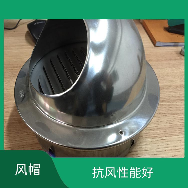 不锈钢透气帽 使用寿命长 可以长期运行