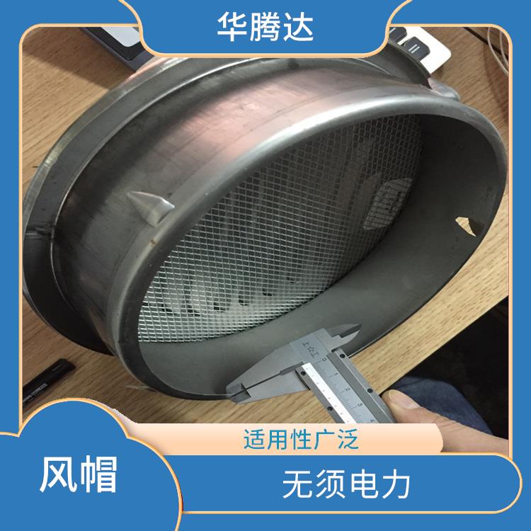 肇庆卫生间透气帽 环境友好 通体不锈钢材质耐腐蚀