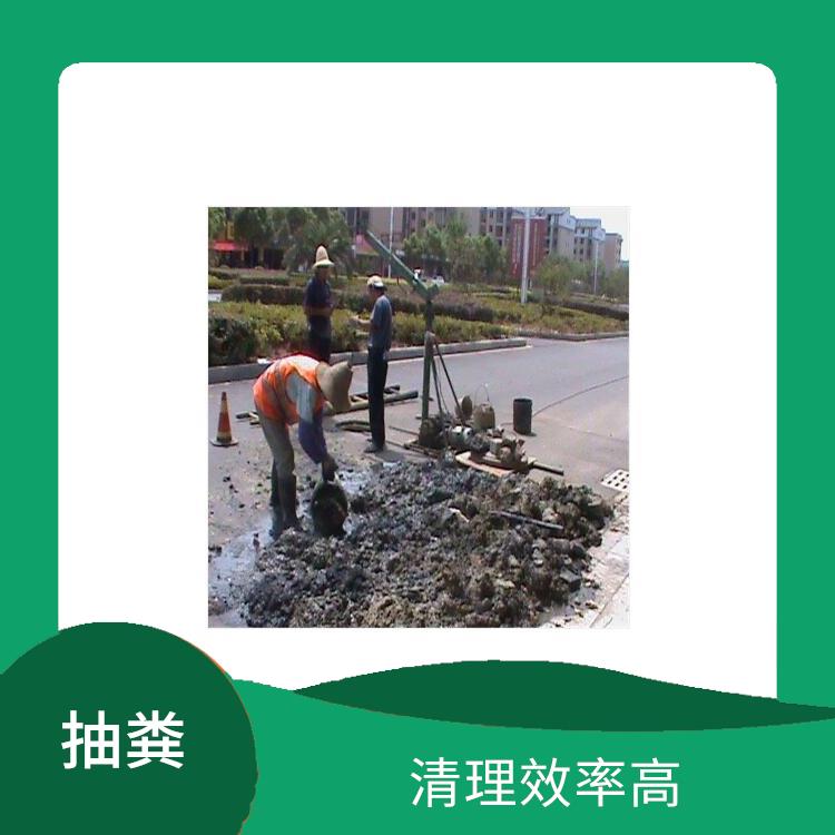 东丽区抽污水 防止了管道堵塞 洗净力强 作业效率高