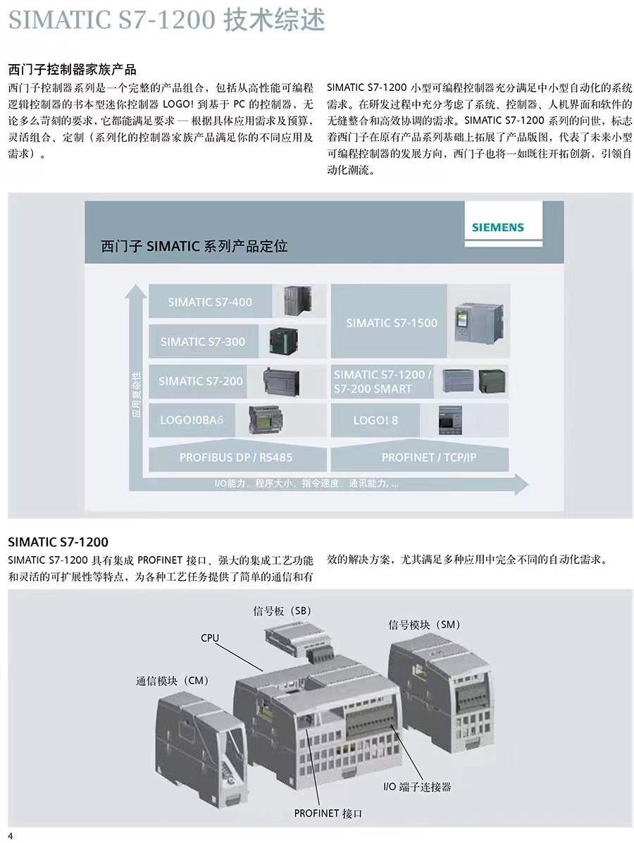 微信图片_20220323144153