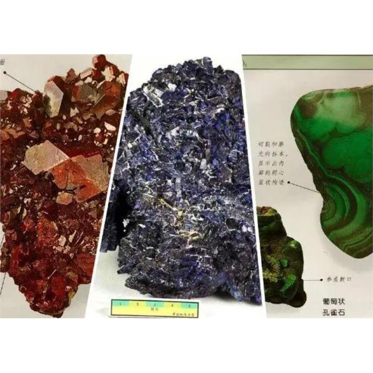 铜矿石 进口放射性检测 上海