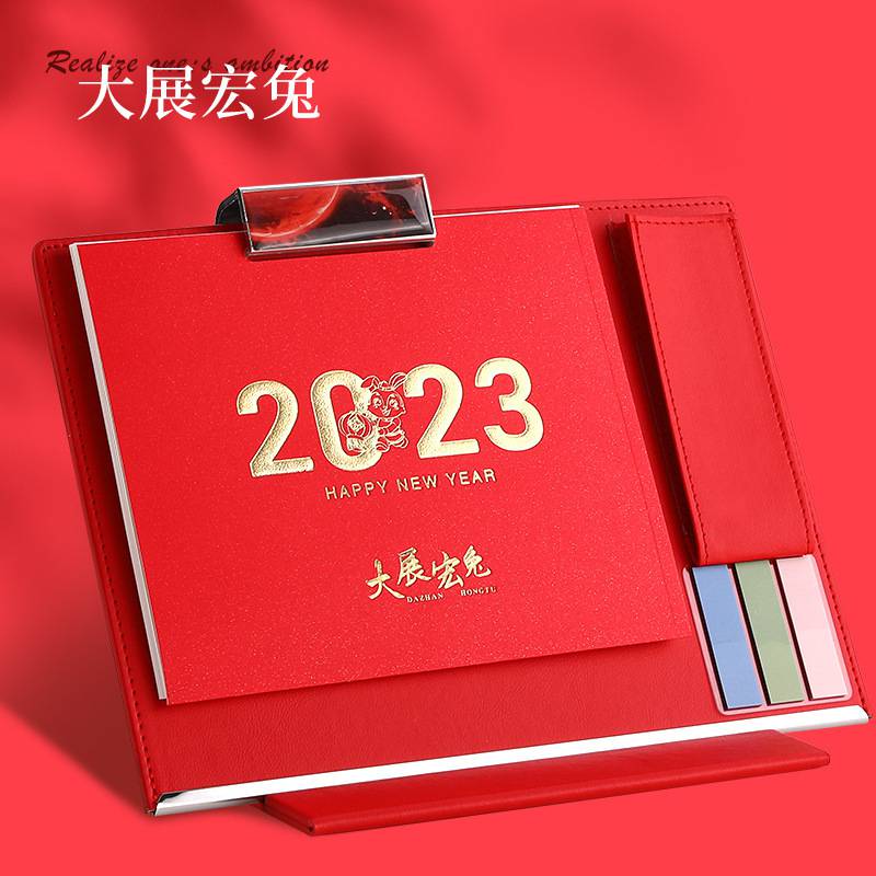 2023年台历创意皮质笔筒便签记事台历公司广告宣传礼品印logo