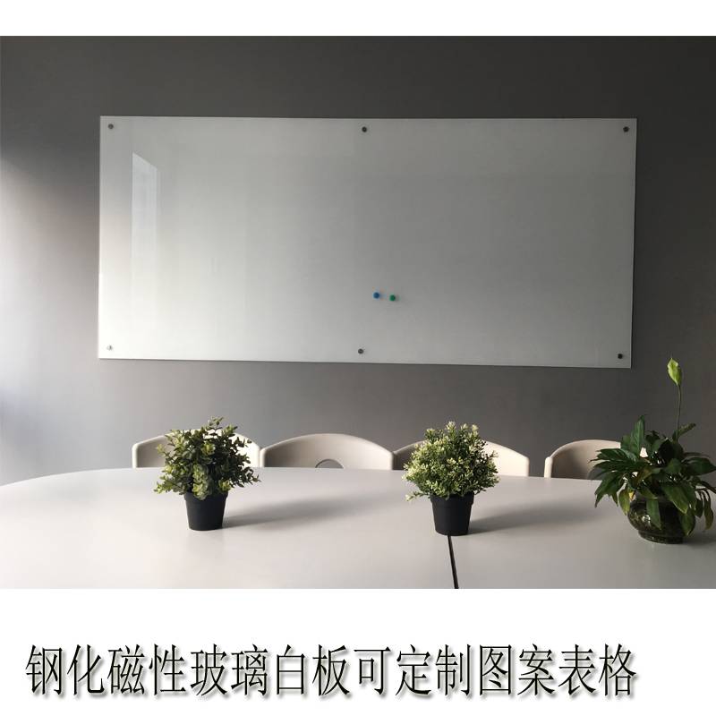 钢化磁性玻璃白板**白玻璃白板可定制白板送货安装