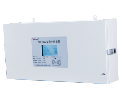 安科瑞ADF300L-II-8S-Y预付费多用户电能表 集中安装管理 远程控制