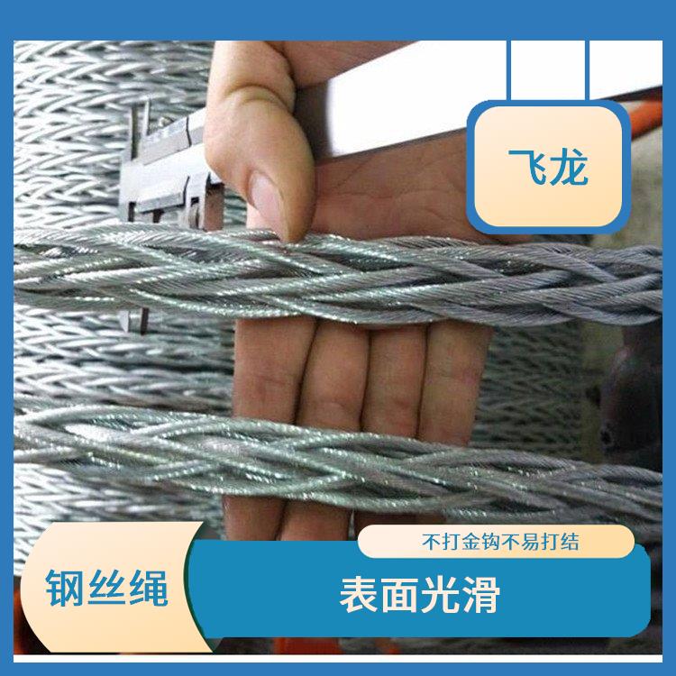 无扭钢丝绳 受力时不扭转 使用长度不受限