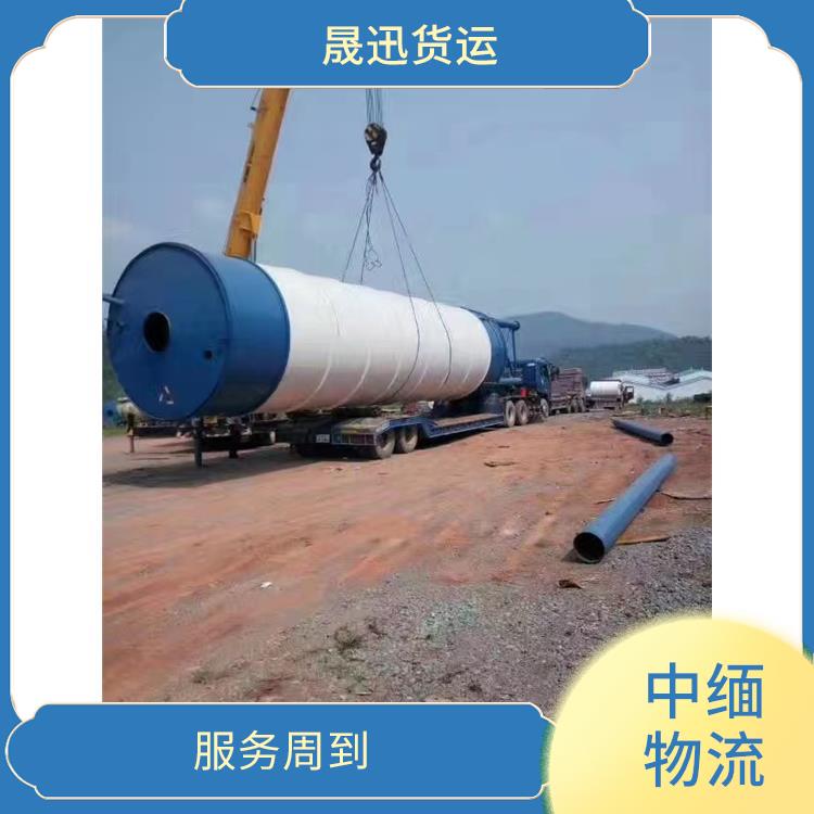 瑞丽至曼德勒运输 专线往返 路线熟悉时效性强