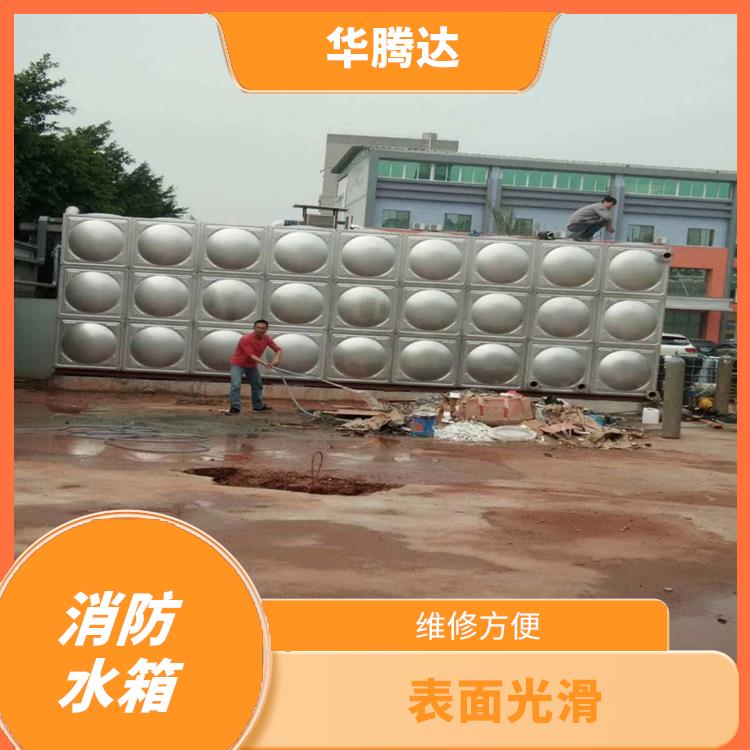 南昌拼装式不锈钢水箱 操作简单 对接焊缝均匀