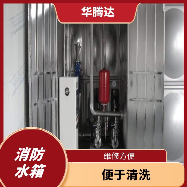 中山组合式水箱 安装方便 可以防刮耐磨