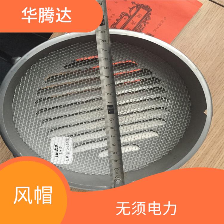球形风帽 无须电力 安装简便迅捷