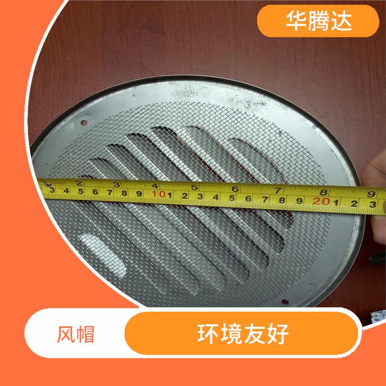 清远不锈钢透气帽 适用性广泛 无噪音 无火花