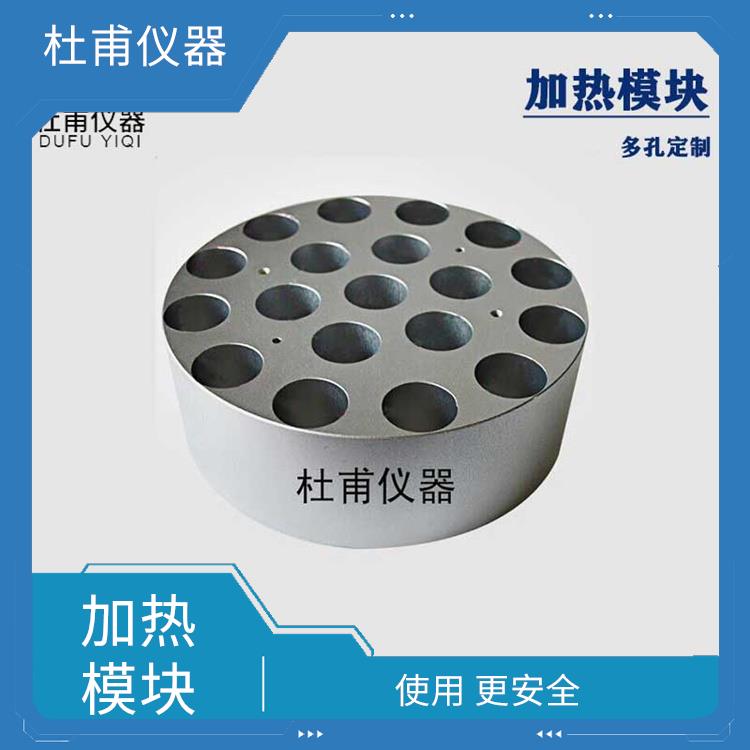 河北圓形加熱模塊廠家 很強(qiáng)的耐腐蝕性 熱傳導(dǎo)效率高