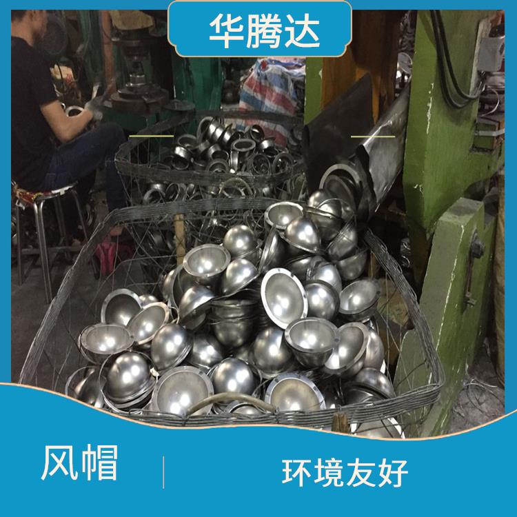 湛江不锈钢风罩 防水严密 安装简便迅捷