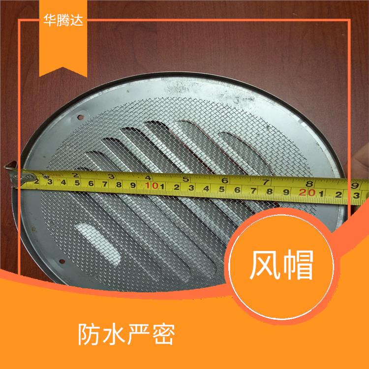 东莞卫生间透气帽 抗风性能好 可以长期运行