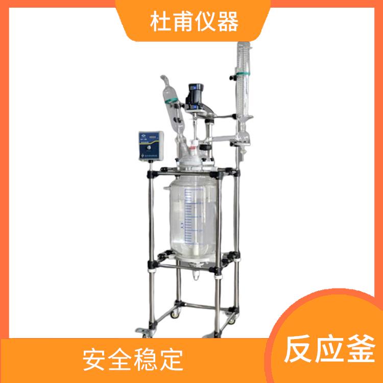 哈爾濱玻璃反應(yīng)釜價(jià)格 結(jié)構(gòu)緊湊 可連續(xù)工作