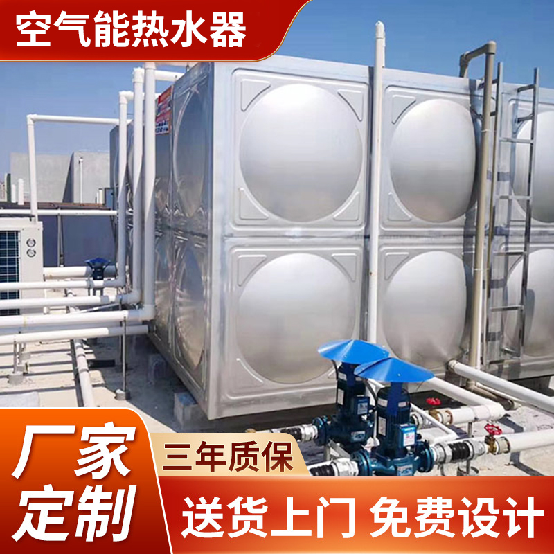 江西景德镇空气能热水器工程报价表