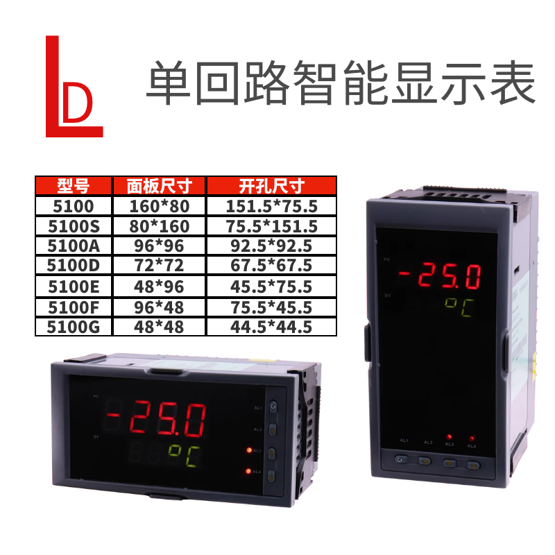 温控仪数显智能220v温度控制器k型pt100温控表485通讯温控器