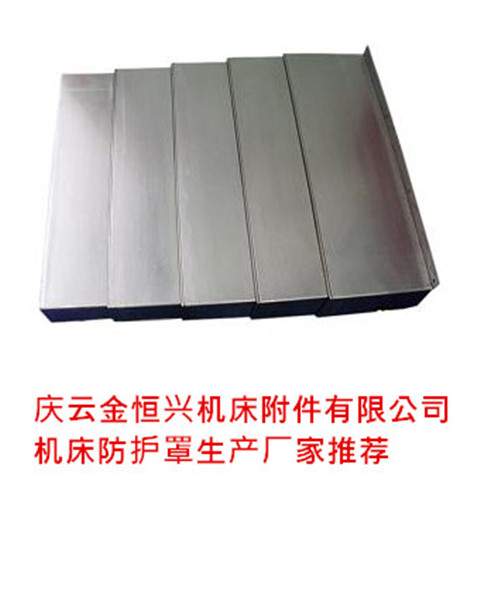 中捷TPX6112铣镗床机床钣金护板 XYZ轴机床防护罩