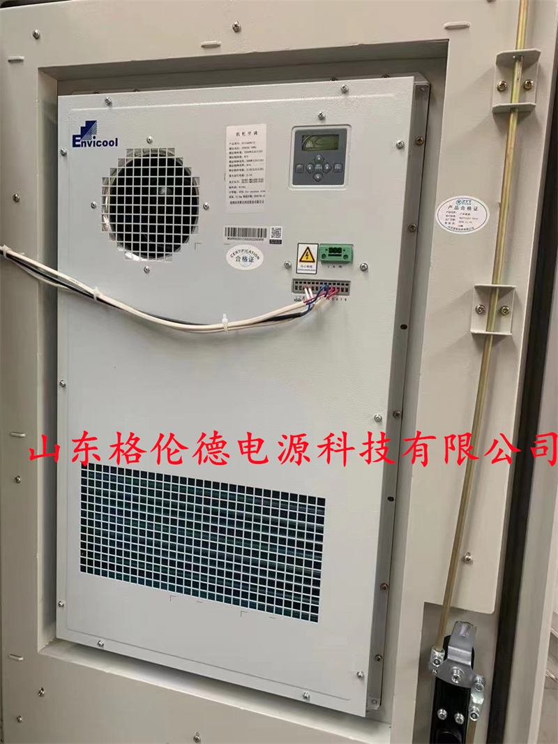 昌江黎族自治县室外一体化机柜户外5G基站通信机柜