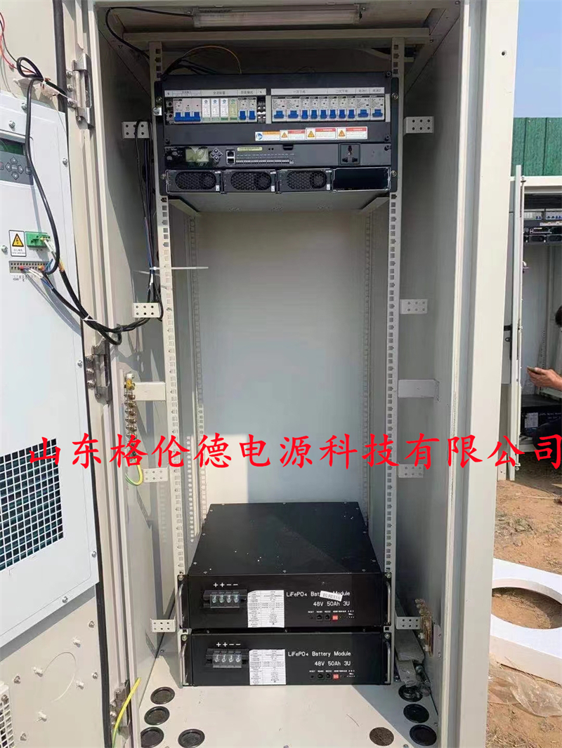 杭州室外一体化机柜户外5G基站通信机柜