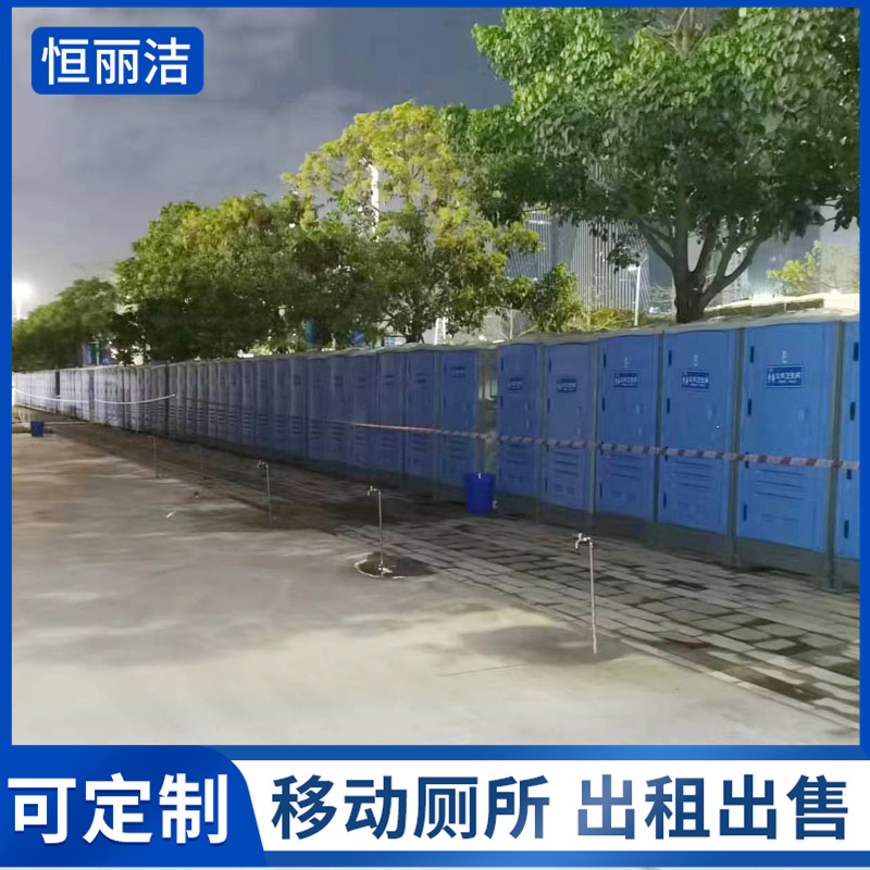 上海景区蹲式厕所 户外卫生间 便携式彩钢厕所