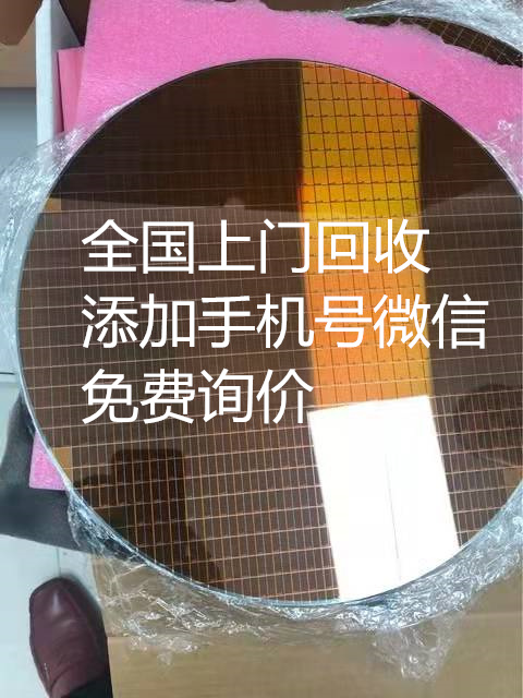 贵州贵阳存储芯片大量处理深圳科技公司