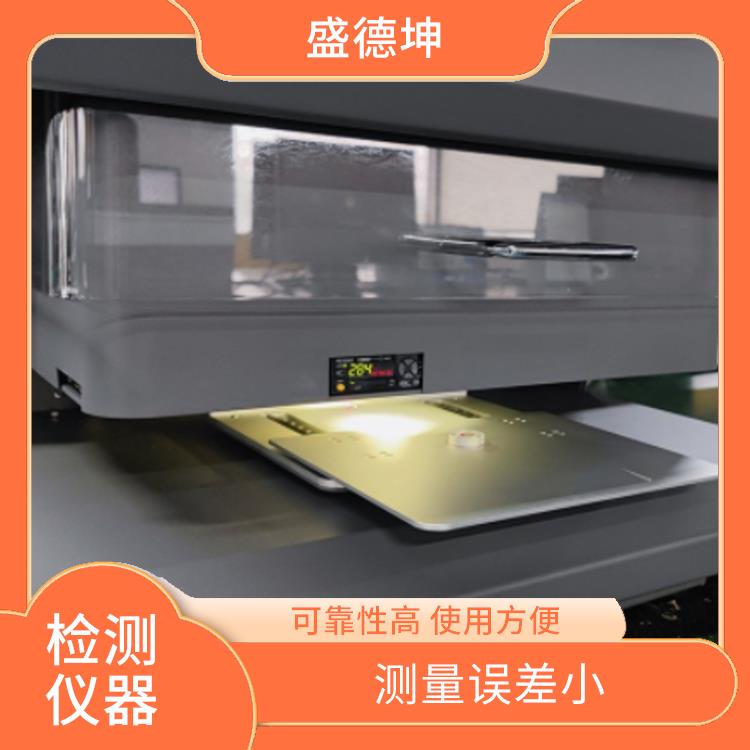 表面镀层测厚仪 自动休眠 有效屏蔽电磁干扰