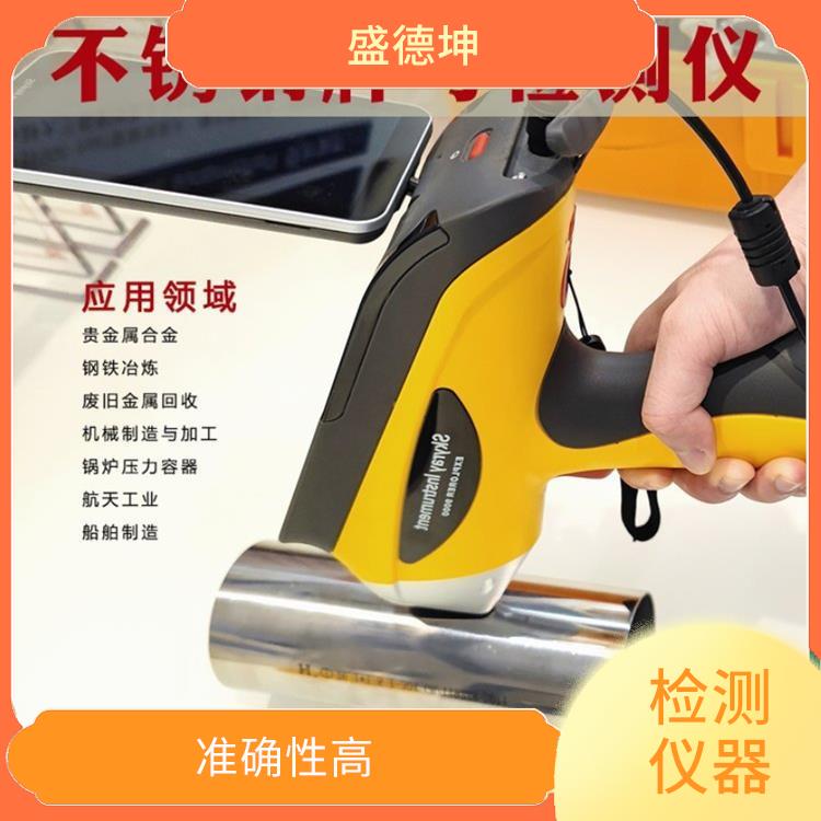 钛合金成分检测仪 操作简易 结果准确