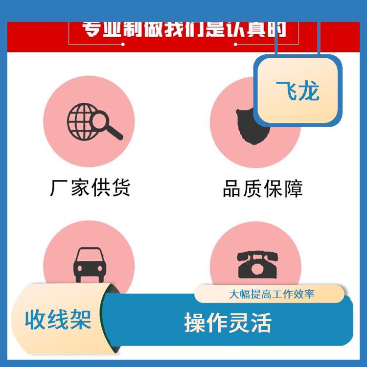 牵引拖车 避免报废线占有线轴 大大节省了人力时间